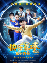 欧美综合第一页